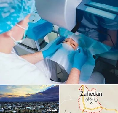 دکتر عمل لازک چشم در زاهدان