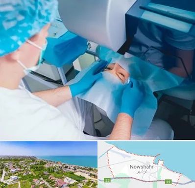 دکتر عمل لازک چشم در نوشهر