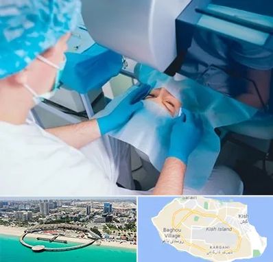 دکتر عمل لازک چشم در کیش