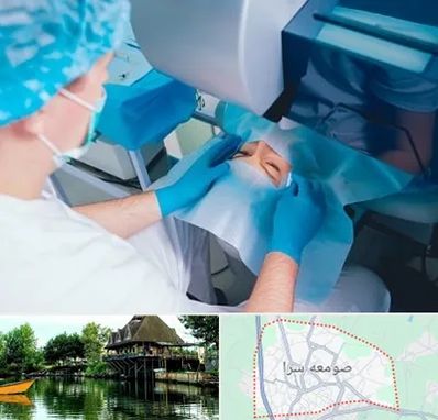 دکتر عمل لازک چشم در صومعه سرا