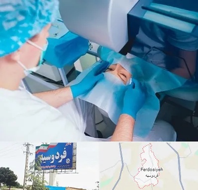دکتر عمل لازک چشم در فردوسیه شهریار