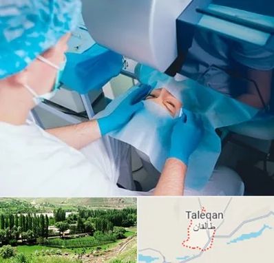 دکتر عمل لازک چشم در طالقان