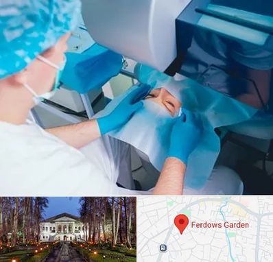 دکتر عمل لازک چشم در باغ فردوس