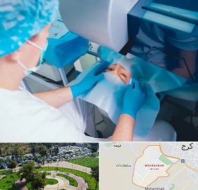 دکتر عمل لازک چشم در مهرشهر کرج