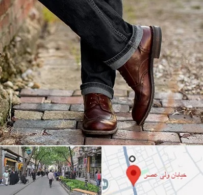 کفش چرم مردانه در ولیعصر شهریار