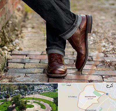 کفش چرم مردانه در مهرشهر کرج 