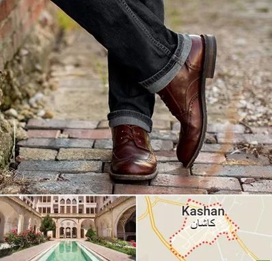 کفش چرم مردانه در کاشان