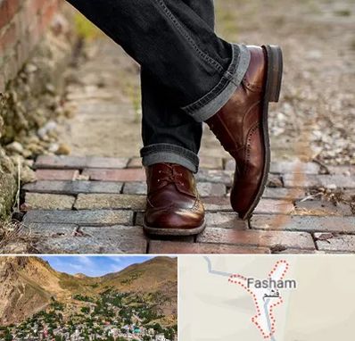 کفش چرم مردانه در فشم