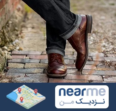 کفش چرم مردانه در نزدیک من