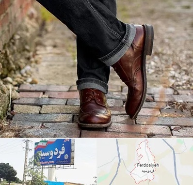 کفش چرم مردانه در فردوسیه شهریار