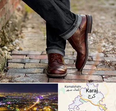 کفش چرم مردانه در کرج