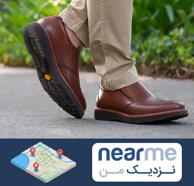 کفش طبی مردانه در نزدیک من