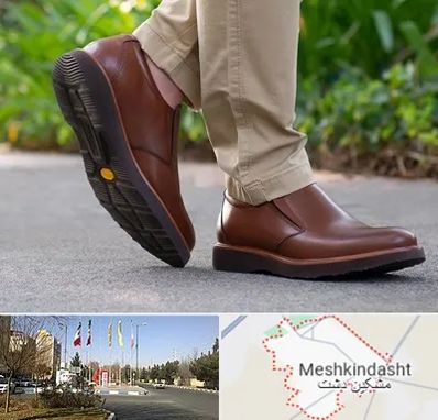 کفش طبی مردانه در مشکین دشت