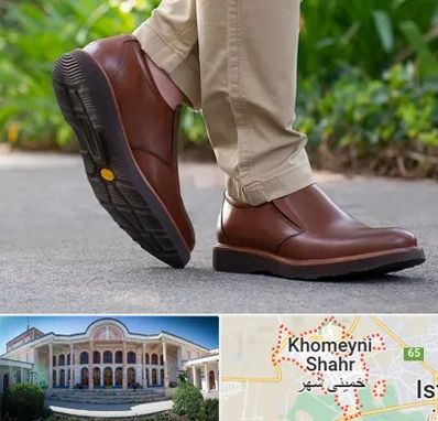 کفش طبی مردانه در خمینی شهر