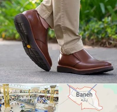 کفش طبی مردانه در بانه