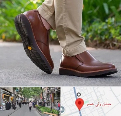 کفش طبی مردانه در ولیعصر شهریار