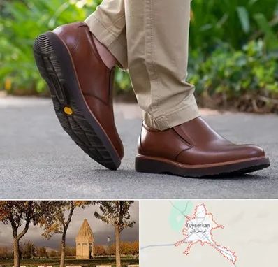 کفش طبی مردانه در تویسرکان