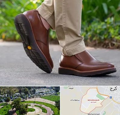 کفش طبی مردانه در مهرشهر کرج 