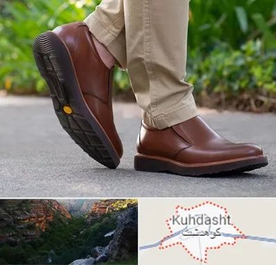 کفش طبی مردانه در کوهدشت