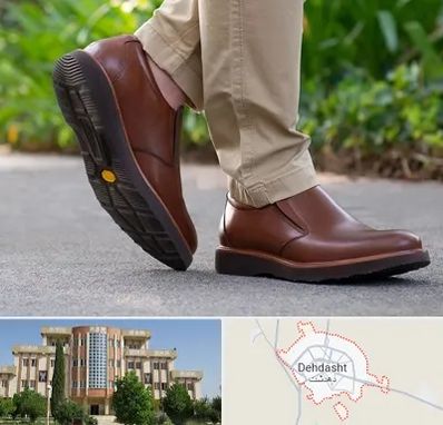 کفش طبی مردانه در دهدشت