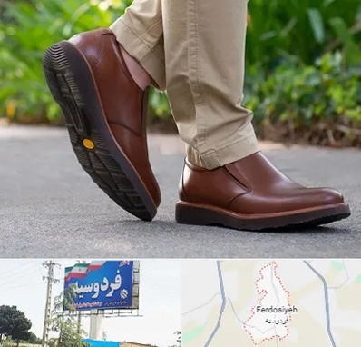 کفش طبی مردانه در فردوسیه شهریار