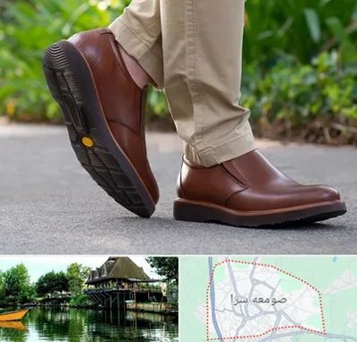 کفش طبی مردانه در صومعه سرا