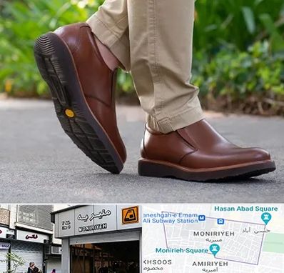 کفش طبی مردانه در منیریه 