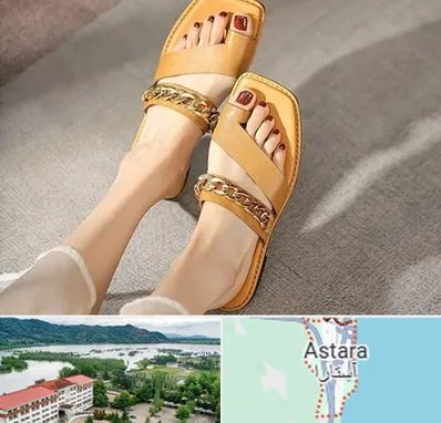 کفش صندل زنانه در آستارا