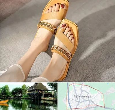 کفش صندل زنانه در صومعه سرا