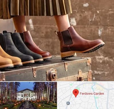 کفش چرم زنانه در باغ فردوس