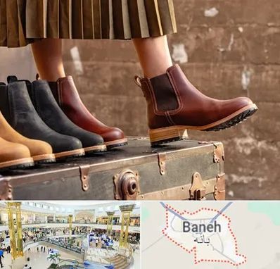 کفش چرم زنانه در بانه