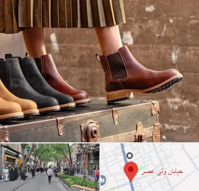 کفش چرم زنانه در ولیعصر شهریار