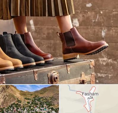 کفش چرم زنانه در فشم
