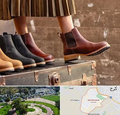 کفش چرم زنانه در مهرشهر کرج 