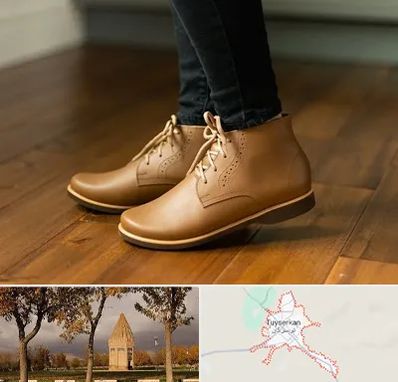 کفش طبی زنانه در تویسرکان