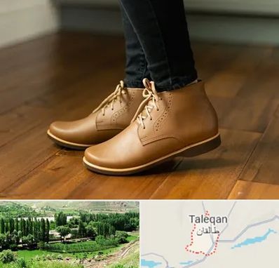 کفش طبی زنانه در طالقان