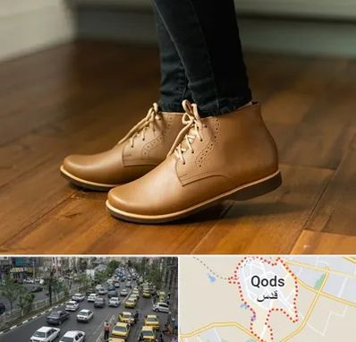 کفش طبی زنانه در شهر قدس