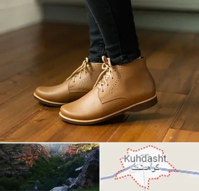 کفش طبی زنانه در کوهدشت
