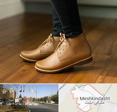 کفش طبی زنانه در مشکین دشت