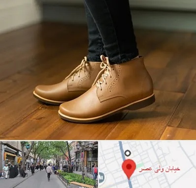 کفش طبی زنانه در ولیعصر شهریار