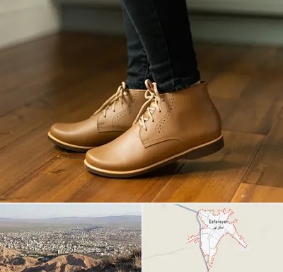 کفش طبی زنانه در اسفراین