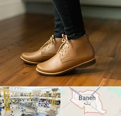 کفش طبی زنانه در بانه