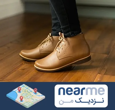 کفش طبی زنانه در نزدیک من