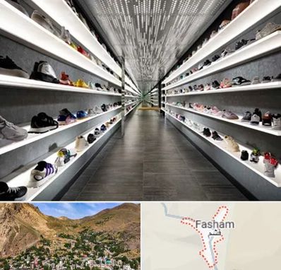 عمده فروشی کفش در فشم