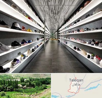 عمده فروشی کفش در طالقان