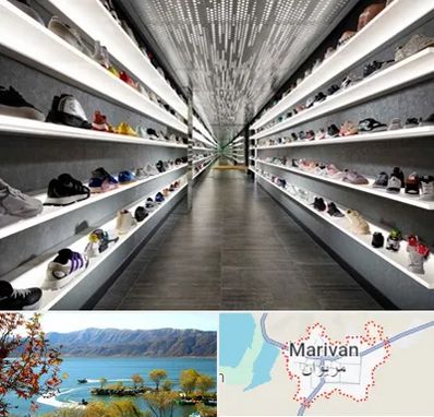 عمده فروشی کفش در مریوان