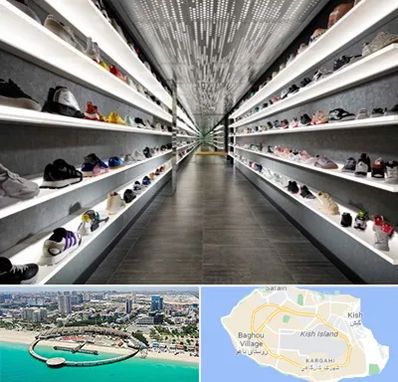 عمده فروشی کفش در کیش