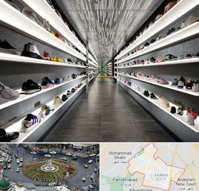 عمده فروشی کفش در فردیس کرج 