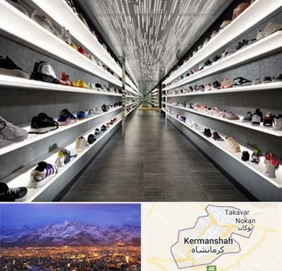 عمده فروشی کفش در کرمانشاه