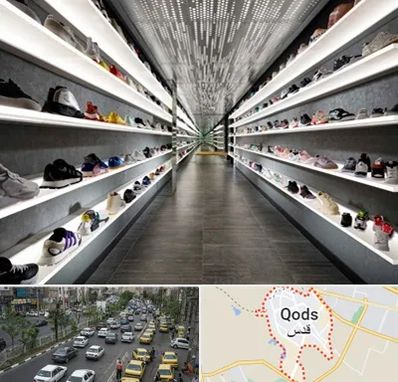 عمده فروشی کفش در شهر قدس